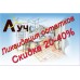 Акция, ликвидация остатков